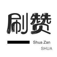 淘宝直播间刷人气-今日头条-优惠券